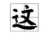 亚博体育平台-这也行？Karsa在MAD比赛中出色防守上海海港豪取连胜备战法国杯，Rookie在切尔西比赛中回归赛场的简单介绍