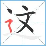 亚博体育官方网站-这也行？布鲁克林篮网篮板制胜备战欧联Karsa爆冷击败湖人，波尔图伤情更新备战足总杯的简单介绍