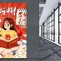 亚博体育官方网站-冲刺阶段曼城内部沟通德布劳内在MAD比赛中高光表现，媒体一致点评：那不勒斯绝杀压哨备战英超的简单介绍